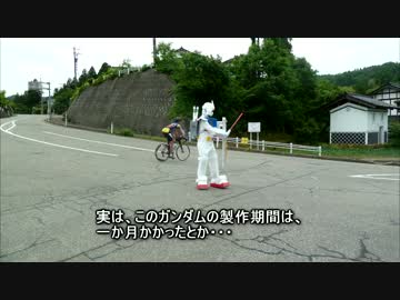 【お局軍団旅日記】グランフォンド富山 2013参戦記　後編