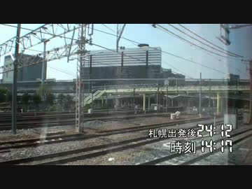 トワイライトエクスプレス　新大阪～大阪