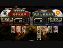 【戦国大戦】ケニア布教者が天下を目指す　その90【征36国】