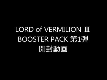 【明治】ブースターパック開封動画！【初挑戦】