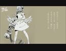 Hatsune Miku「Q」(カバー）.mp4