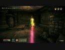 TESⅣCUO冒険記 Dean Ray Stockwell編Part8