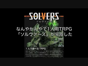 ゲームマーケット2014春 スパ帝国参戦情報