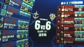 Lージ字幕458 戦場の絆119 ピクシー(鉱山都市R)/ジムスト(IER) A66
