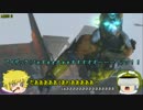 デッドスペースコブラPart14【ゆっくり実況】「地下へ！お着替え」