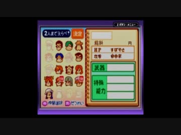 パワポケ7 大正冒険奇譚編 仲間コンプリート Part3 実況 ニコニコ動画