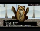 [ゆっくり]エルミナージュ2　part37
