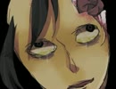 [実況]かゆ…うま……。[人喰いさん]:009