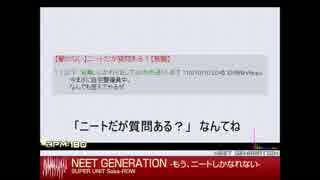 【Genki】('A`) ニートのうた ('A`) -NEET GENERATION-【歌ってみた】再うｐ