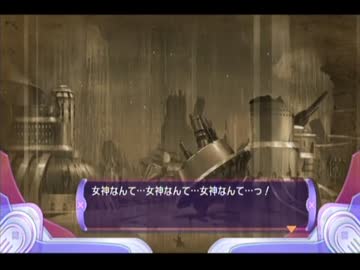 【神次元ｹﾞｲﾑﾈﾌﾟﾃｭｰﾇV】 ｹﾞｲﾑｷﾞｮｳ界神話 第66話