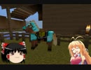 フリーダムマキとゆっくりのマイクラ動画[p05]