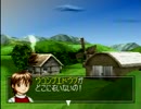 モンスターファーム2 実況 part20