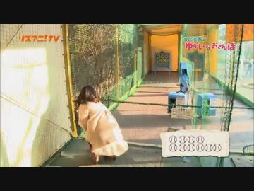 ゆかいなおさんぽ～♯６～♯８