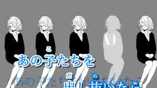 【ニコカラ】プレイ【on vocal版】