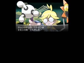 ポケモンX　初代縛り　偽トロで実況します　part14
