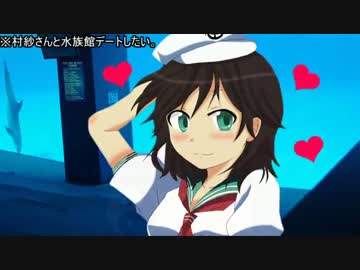 【XY】大チルでフェアリー戦争！～水族館で村紗船長とデート？～part7