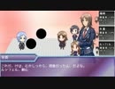 【ゆっくり】彼らの夢想曲 act3-6【ＤＸ3rd】