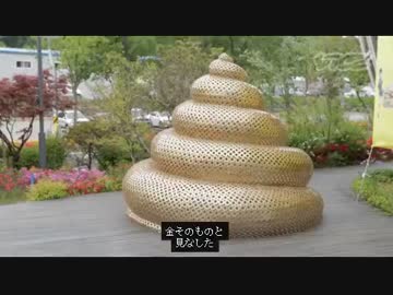 【観覧注意】薬用酒を飲んでみよう