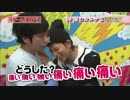 わんことじぇー3