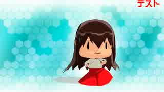 【内輪用ＭＭＤ】赤城ちゃん('∀'*)
