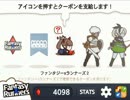 とある日の録画２４～幻想式障害物長距離走大会～