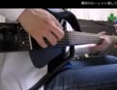 ZARD　運命のルーレット廻してのギターを弾いてみた
