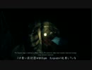 マネキンに追いかけられる　Kraven manor翻訳プレイ　#2
