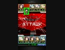 疾風のガンフロント 第八回 BC 決勝 KETTER vs コグ
