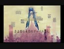 さよなら4月のドッペルさん 歌ってみた 【凛人】