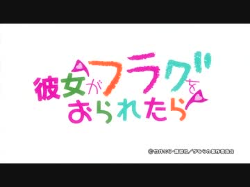 ラノベ原作アニメをまとめてみた・OP（2014年・新春～春）