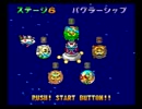 【実況】しらかば同盟が『スーパーボンバーマン3』をやってみた part10