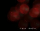 【歌ってみた】吉原ラメント【ウスバ】