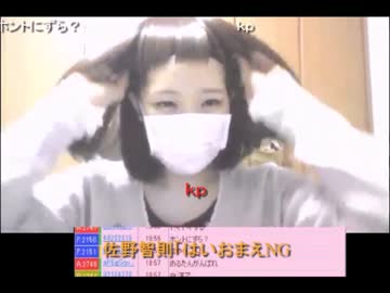 【めるたん☆】パイルダーオフ【ウィッグ脱いでみた】