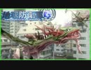 【地球防衛軍4】４兵科順番に使って初見実況プレイ その76【Xbox360】