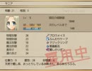 ひたすらのんびりと「はじめての宿屋さん」を実況　Part4