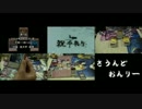 『我々に神は微笑むのか？』振り返ってみたラジオ
