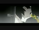 【歌ってみた】サリシノハラ【くーにゃん】