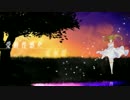 【初音ミク】受動性感化症候群【オリジナル曲】