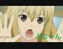 【PC版WoT】みなみけ三女ボイスMOD(βshort ver.)