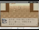 【マジカルバケーション】友を求めて旅するＲＰＧ【実況】Part29