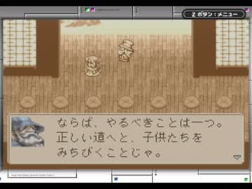 【マジカルバケーション】友を求めて旅するＲＰＧ【実況】Part29