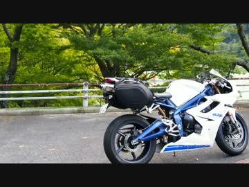 Daytona675MTG説明動画