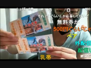 20140526 暗黒放送　リスナーの投稿紹介コーナー 1/2