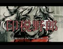 島根県民がコスタリカの平和を守ってみたpart1前編【MGS　PW】