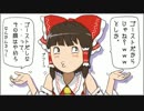 【CoD:G ゆっくり実況】ゆっくり魔理沙の絶対制圧ＬＭＧ道 第2話