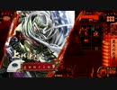 【昇格記念】スキルマンのスキル不足Vol.7【六枚毘天】