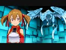 SAO ホロウフラグメント ストーリー 22話