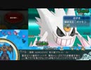 【ポケモンXY実況】初心者？が毒統一で統一勢の波に揉まれる【vs無統一】