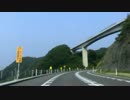 R249大谷大橋(開通)