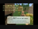 マインクラフト　ホラーのようなマインクラフト物語part1